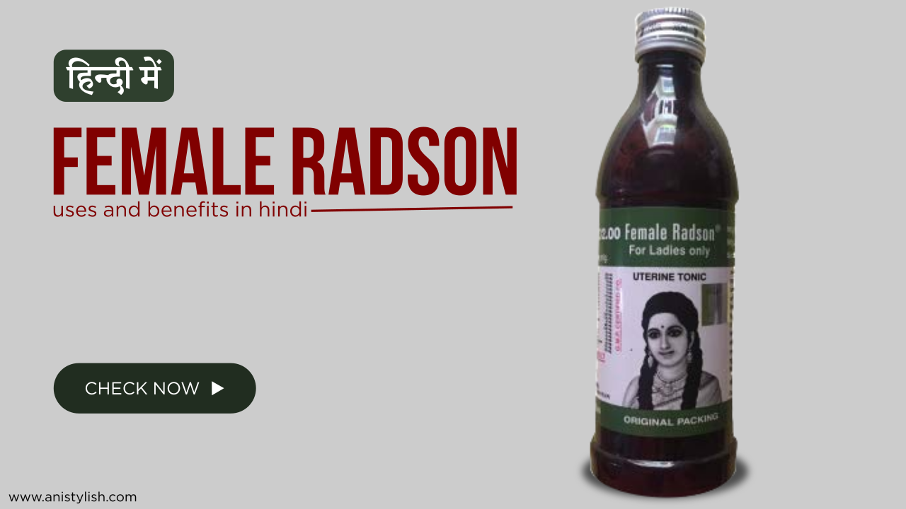 Female radson syrup uses and benefits in Hindi