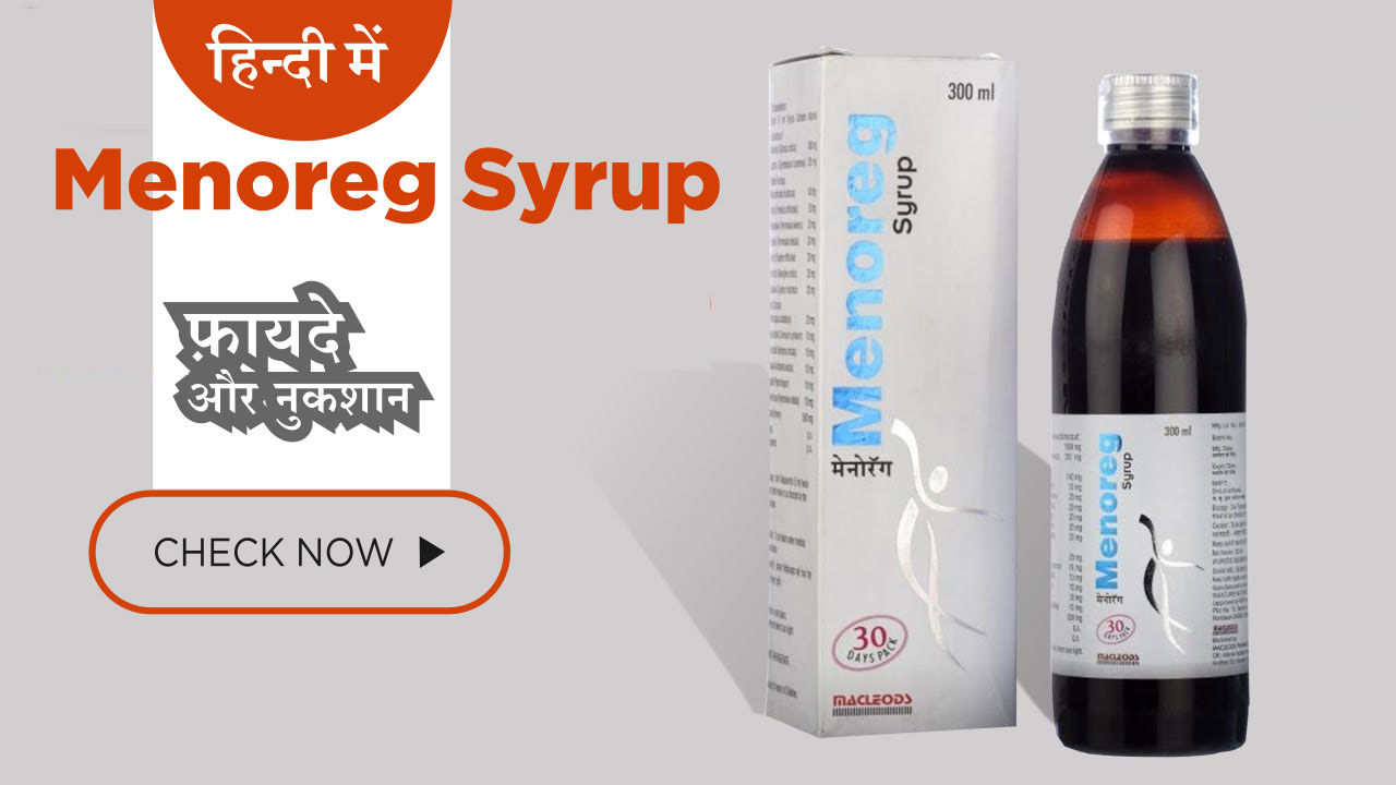 Menoreg syrup uses/ Fayde (हिन्दी में) for Irregular periods