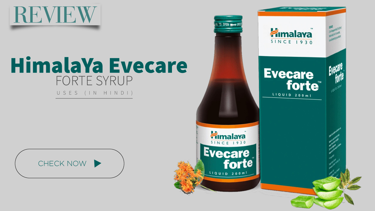 Himalaya evecare forte syrup uses (In Hindi)