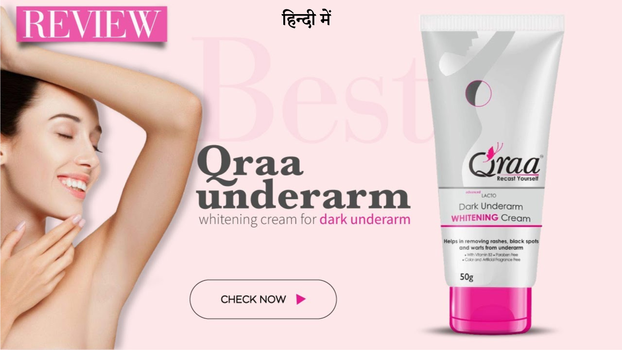 Qraa underarm whitening cream | Review for dark underarms @ Best Price in India