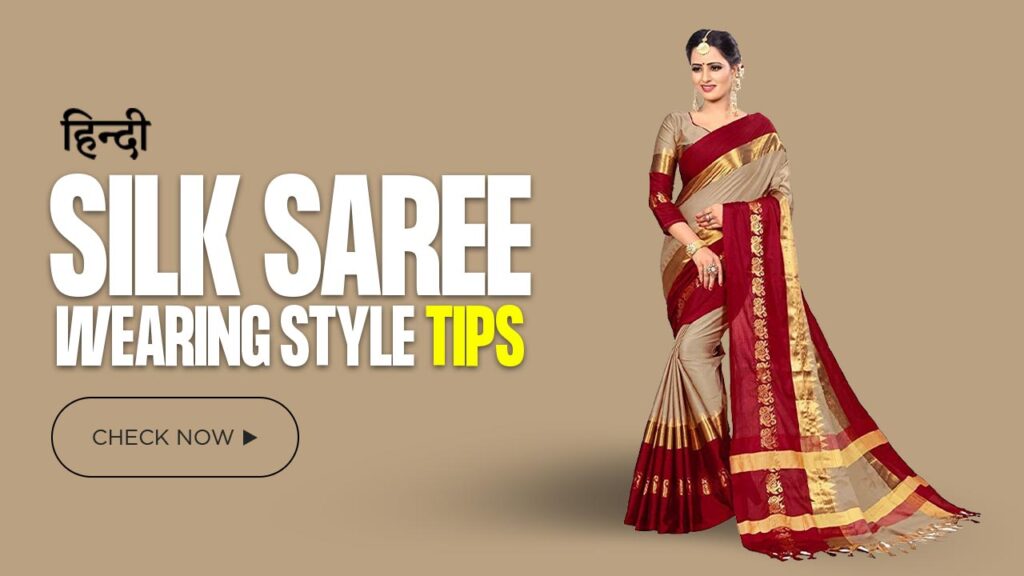 How to style silk saree | Wearing style (Hindi)