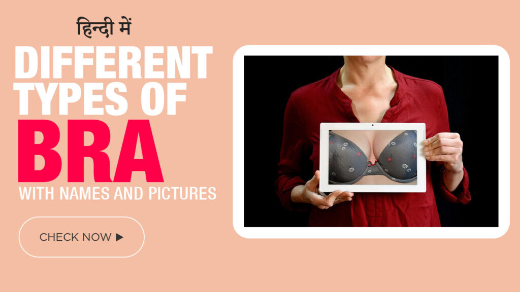 Different types of bra with names and pictures in Hindi