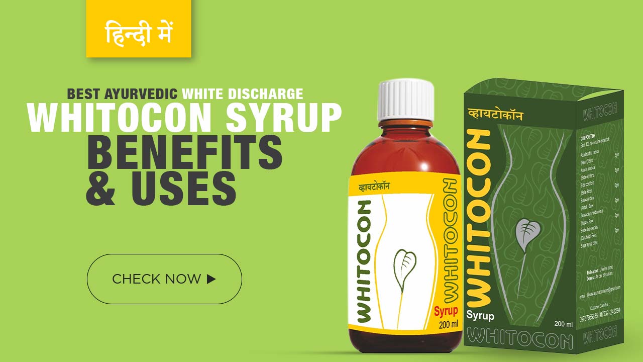 Whitocon Syrup benefits & Uses in Hindi (Reviews)